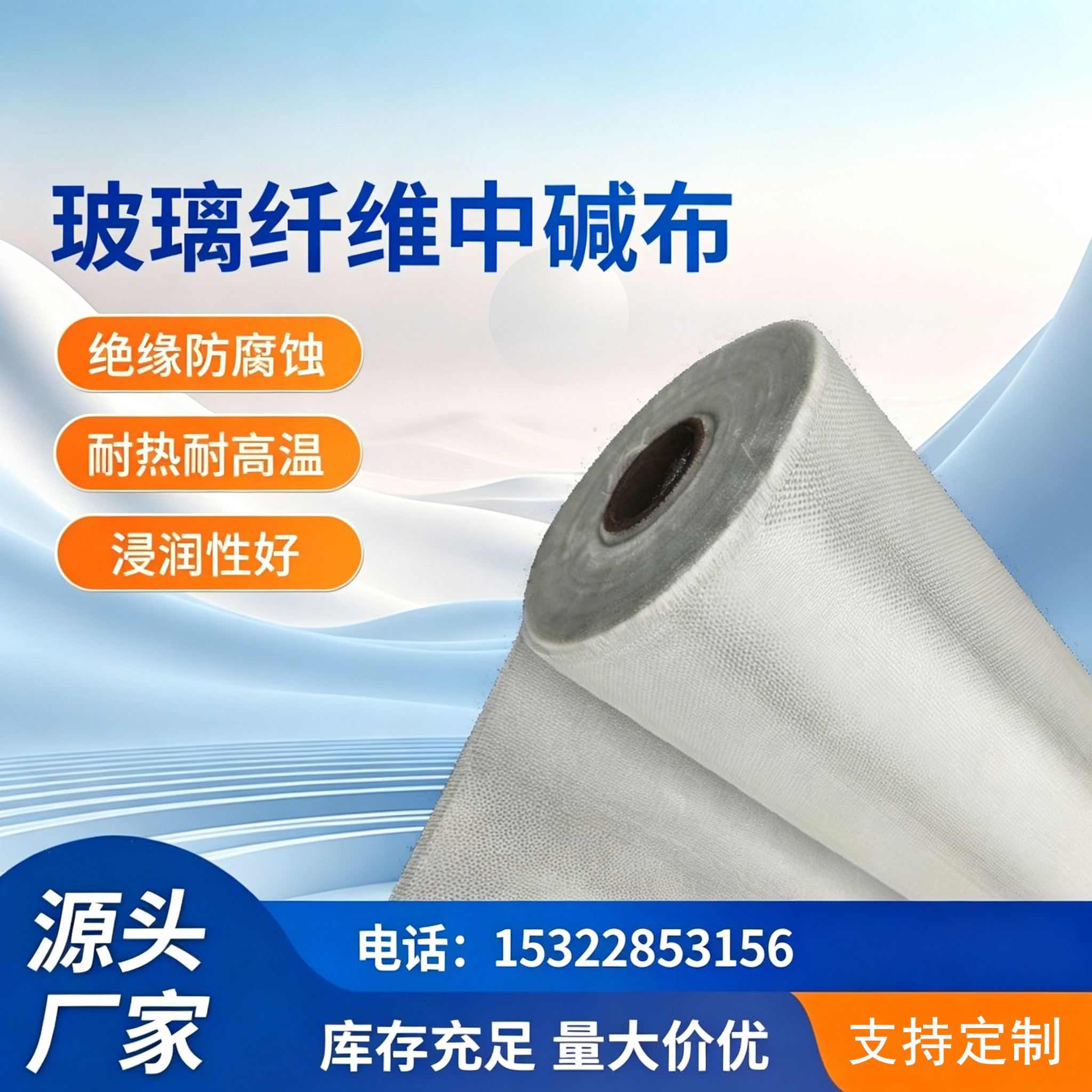 安盾新材料大同线上分站